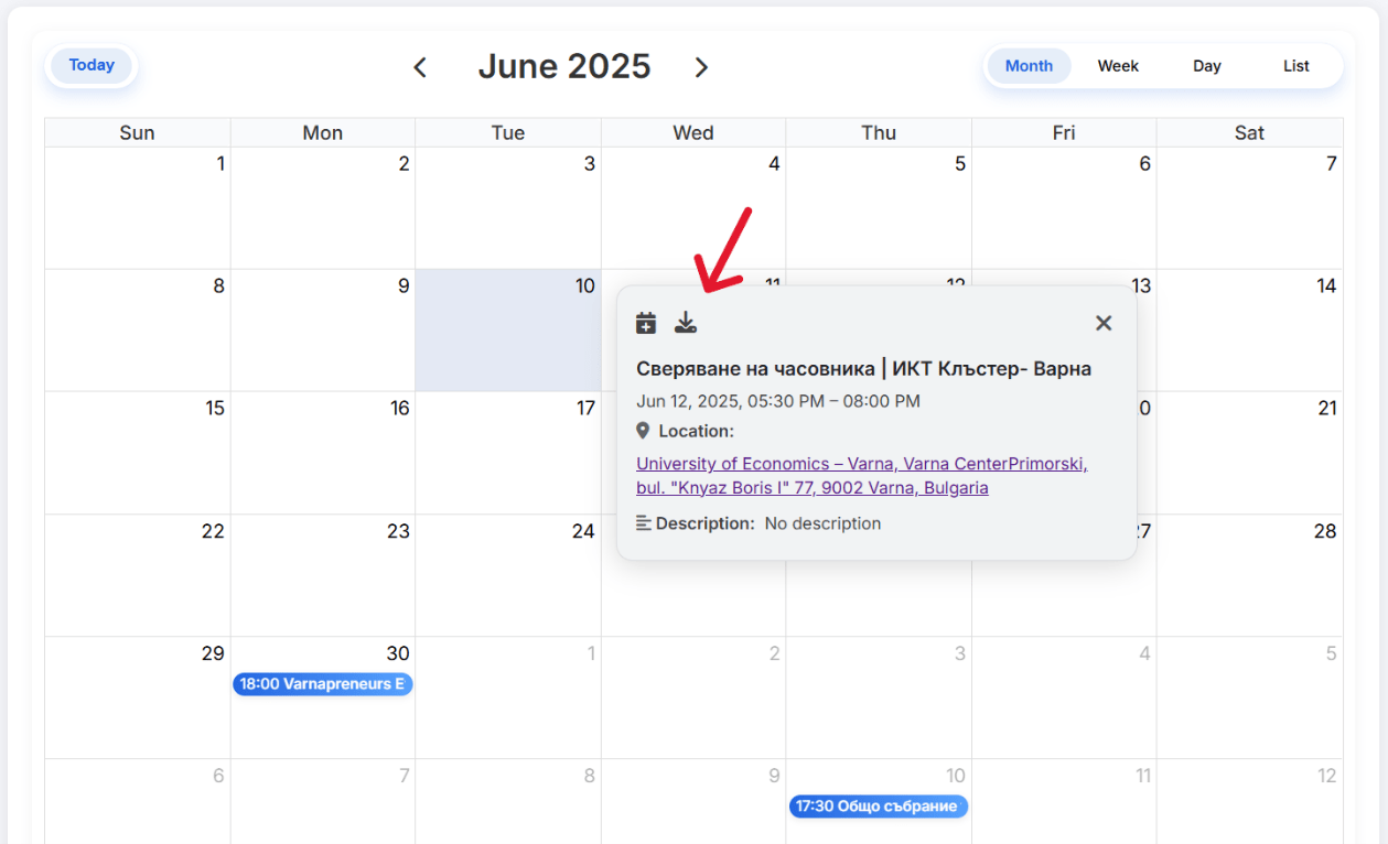 инструкции