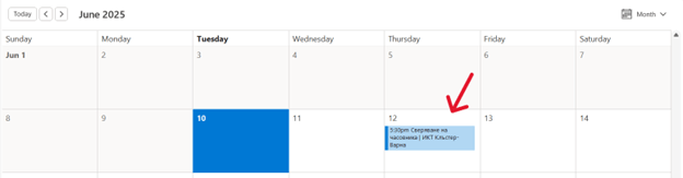 инструкции